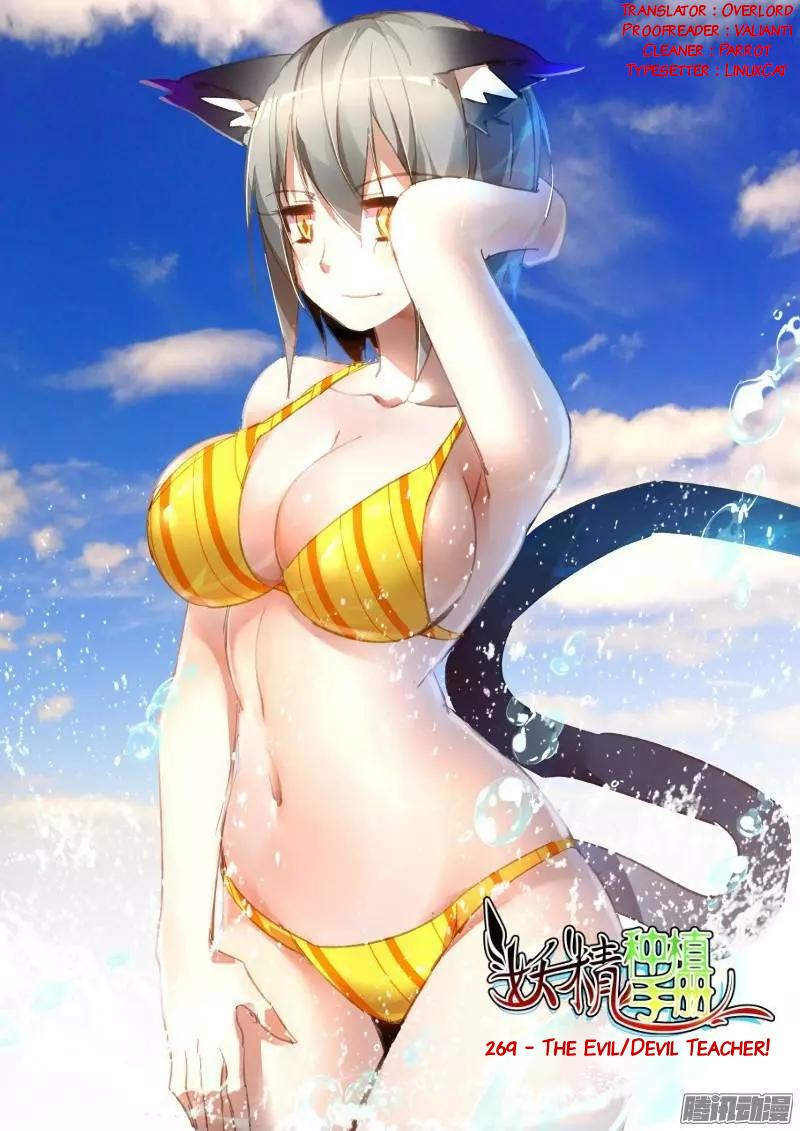 Demon Spirit Seed Manual Chap 269 - Next Chap 270