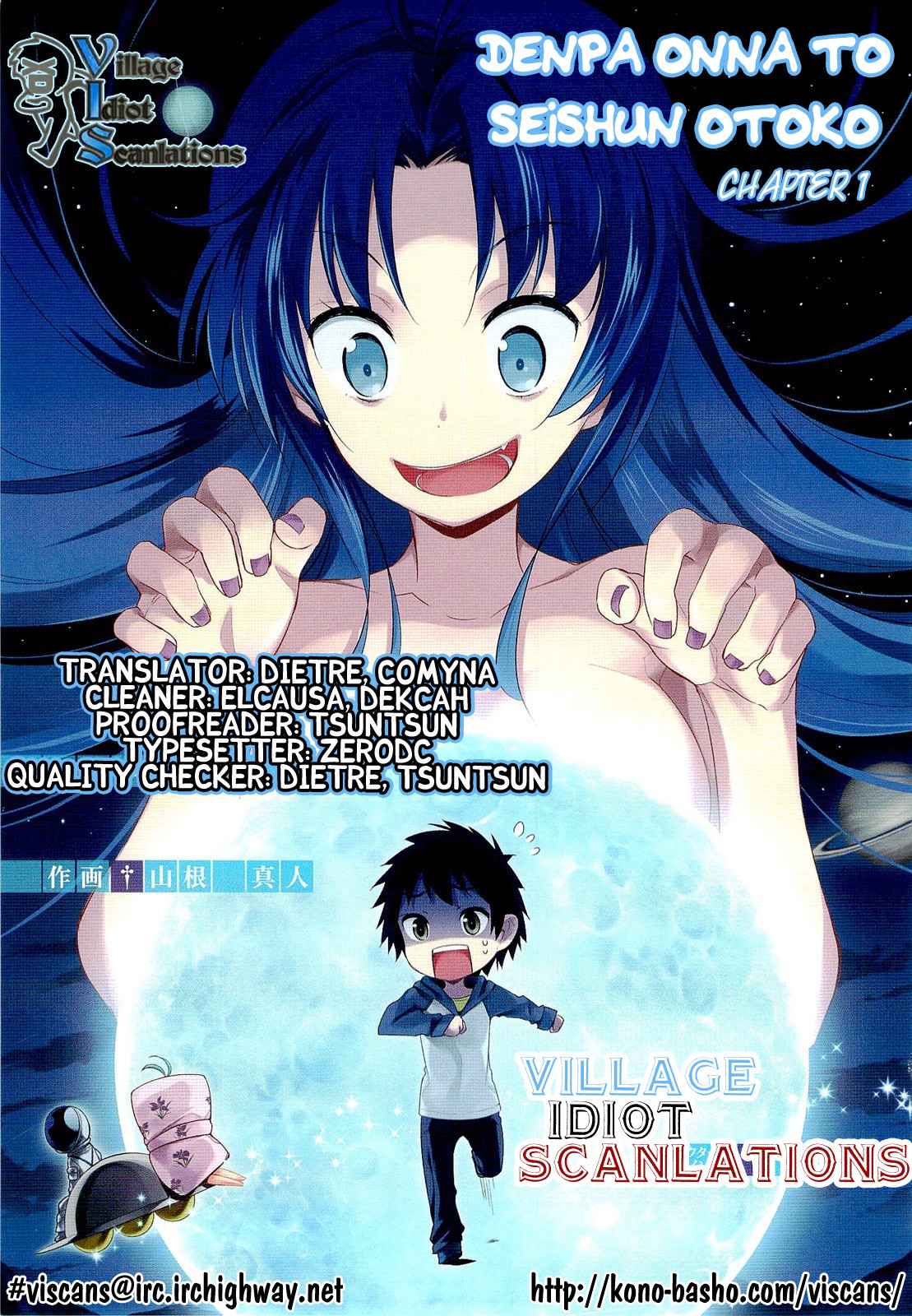 Denpa Onna to Seishun Otoko Chap 1 - Next Chap 2