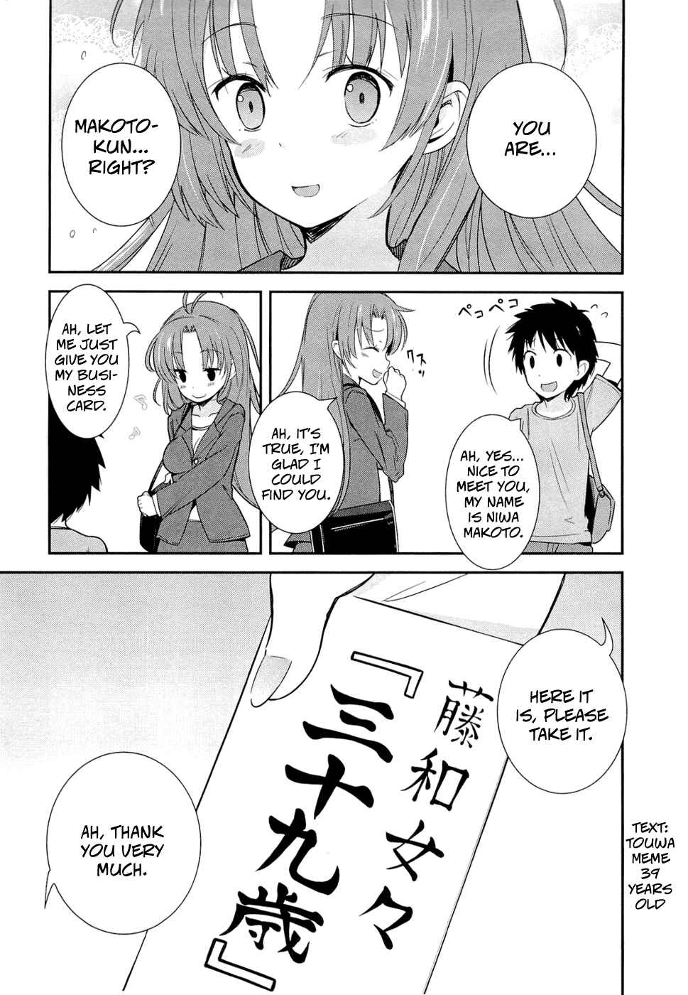 Denpa Onna to Seishun Otoko Chap 1 - Next Chap 2