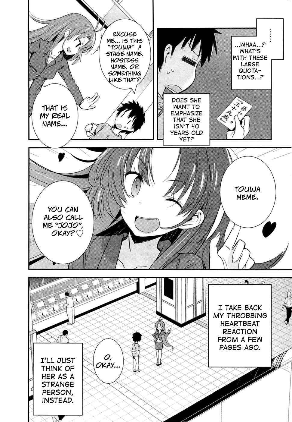 Denpa Onna to Seishun Otoko Chap 1 - Next Chap 2
