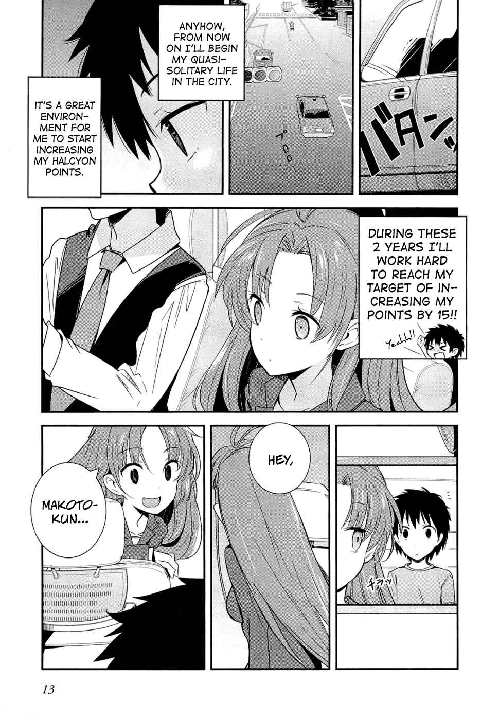 Denpa Onna to Seishun Otoko Chap 1 - Next Chap 2