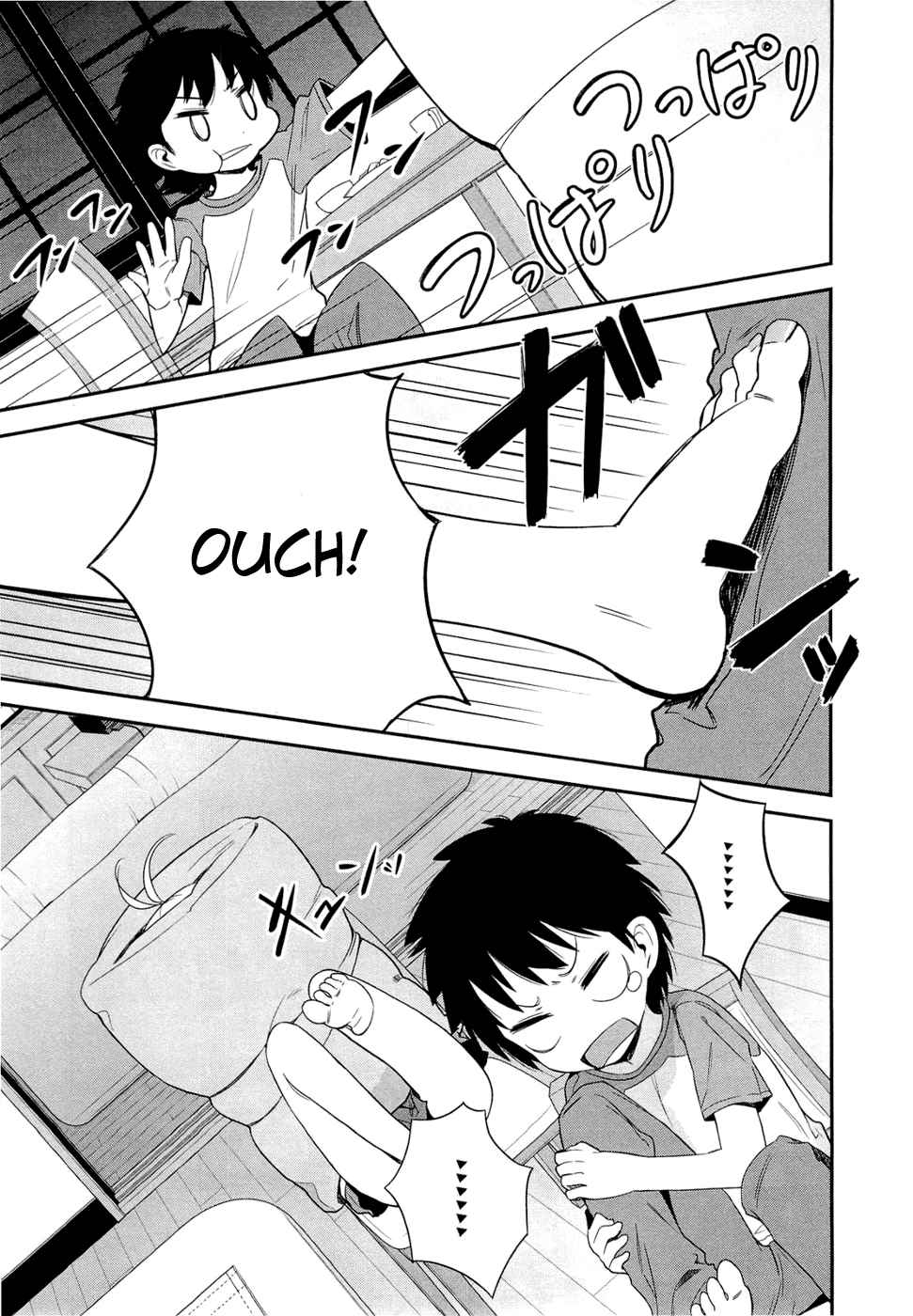 Denpa Onna to Seishun Otoko Chap 1 - Next Chap 2
