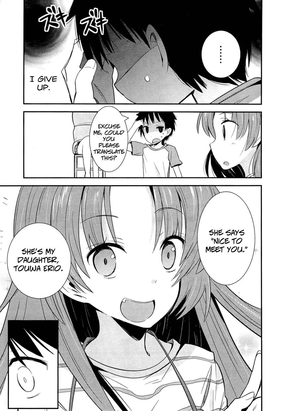 Denpa Onna to Seishun Otoko Chap 1 - Next Chap 2