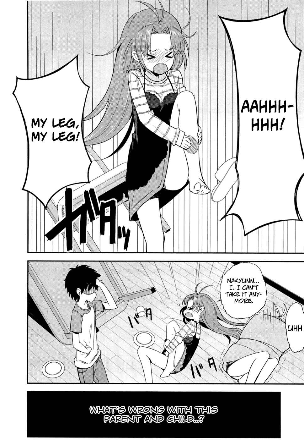 Denpa Onna to Seishun Otoko Chap 1 - Next Chap 2