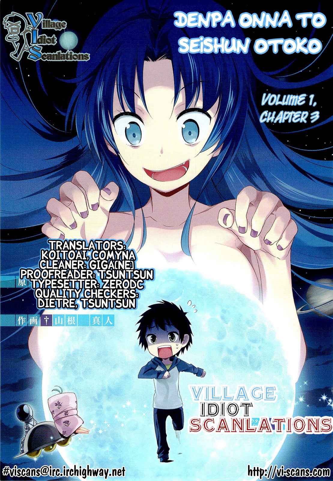 Denpa Onna to Seishun Otoko Chap 3 - Next Chap 4