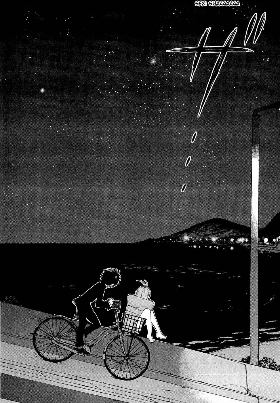 Denpa Onna to Seishun Otoko Chap 4 - Next Chap 5