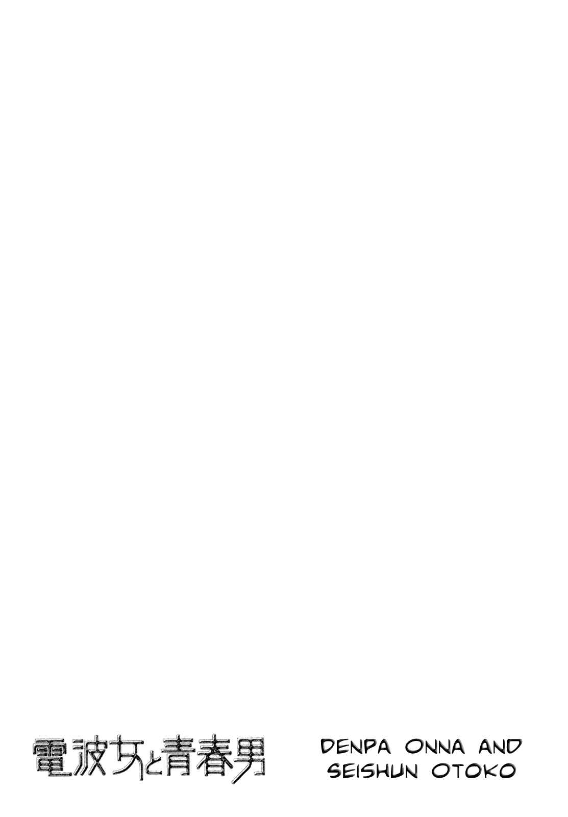 Denpa Onna to Seishun Otoko Chap 5 - Next Chap 6