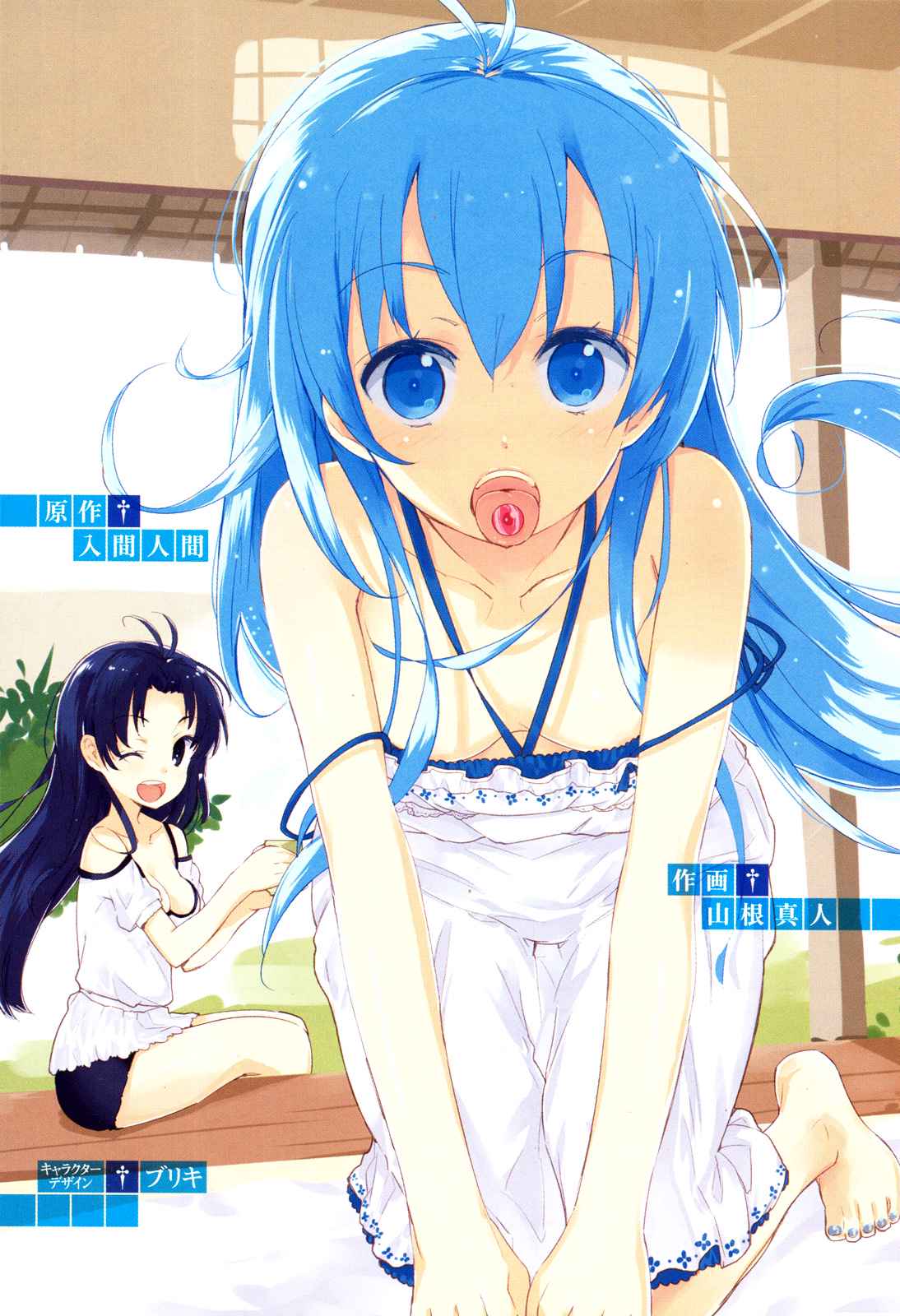Denpa Onna to Seishun Otoko Chap 9 - Next Chap 10