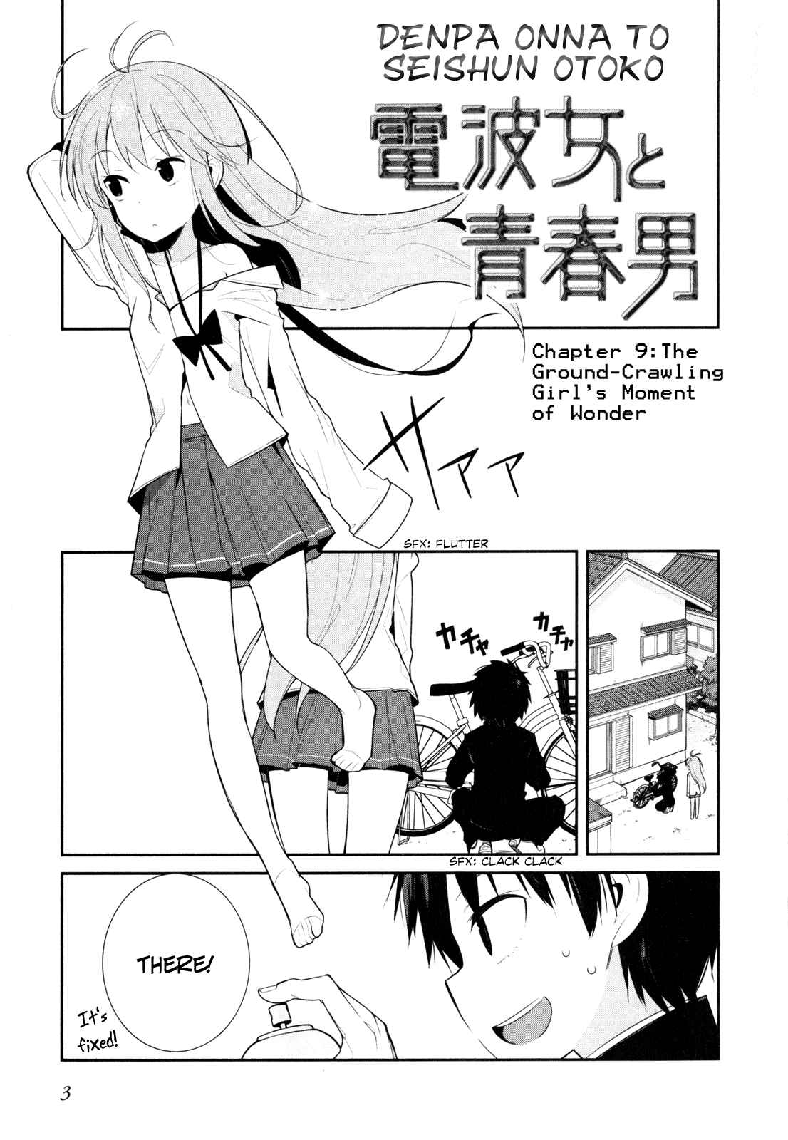 Denpa Onna to Seishun Otoko Chap 9 - Next Chap 10
