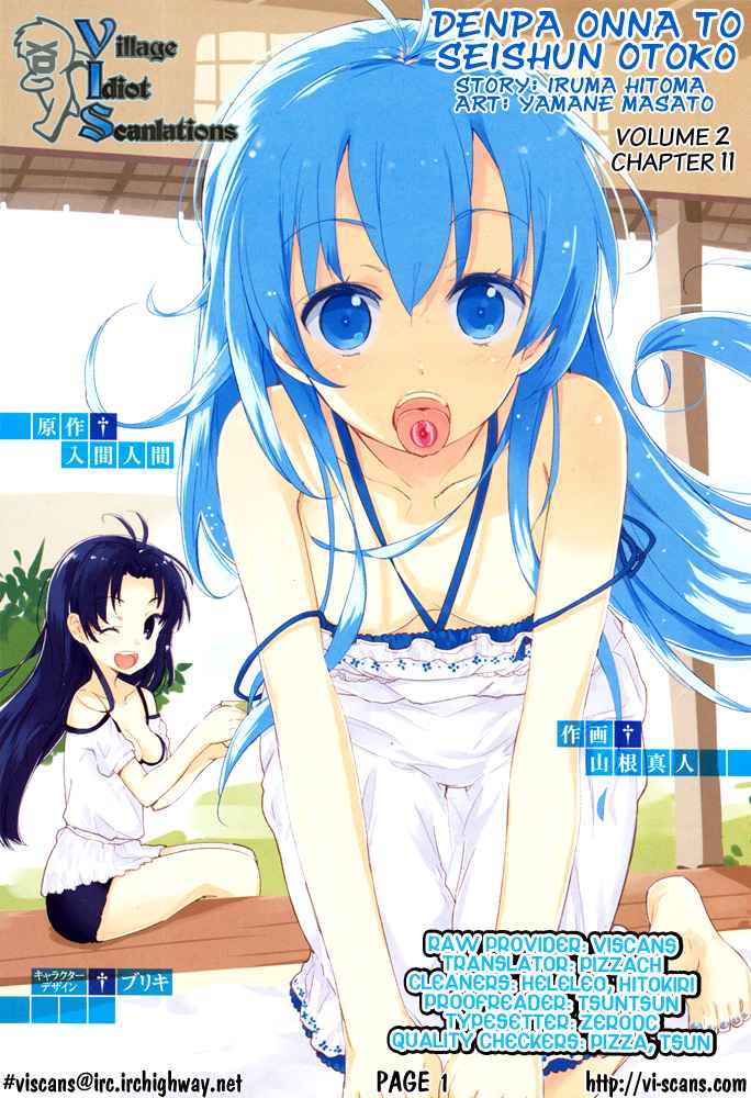 Denpa Onna to Seishun Otoko Chap 11 - Next Chap 12