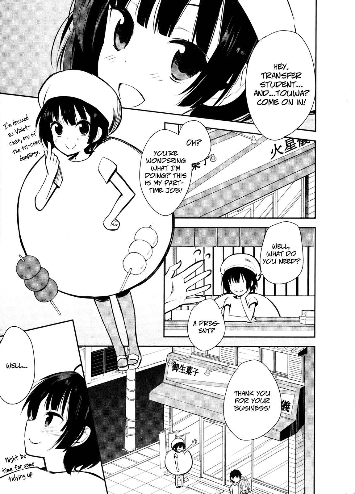 Denpa Onna to Seishun Otoko Chap 11 - Next Chap 12