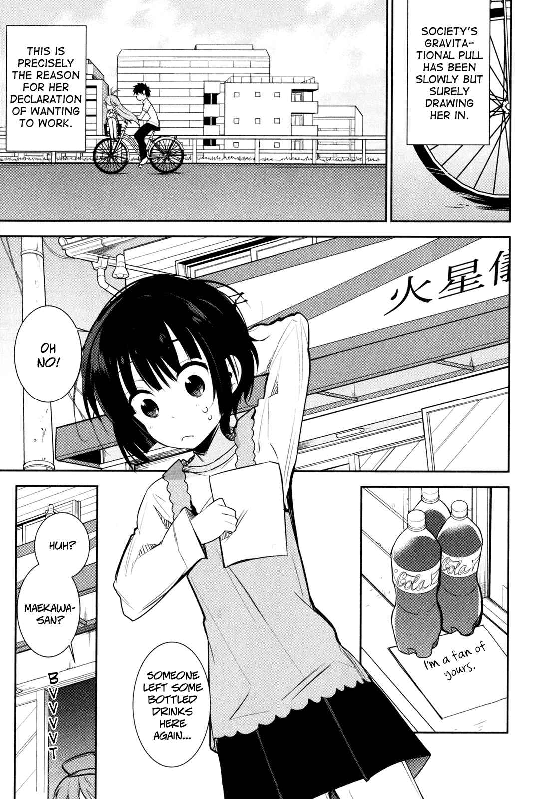 Denpa Onna to Seishun Otoko Chap 12 - Next Chap 13