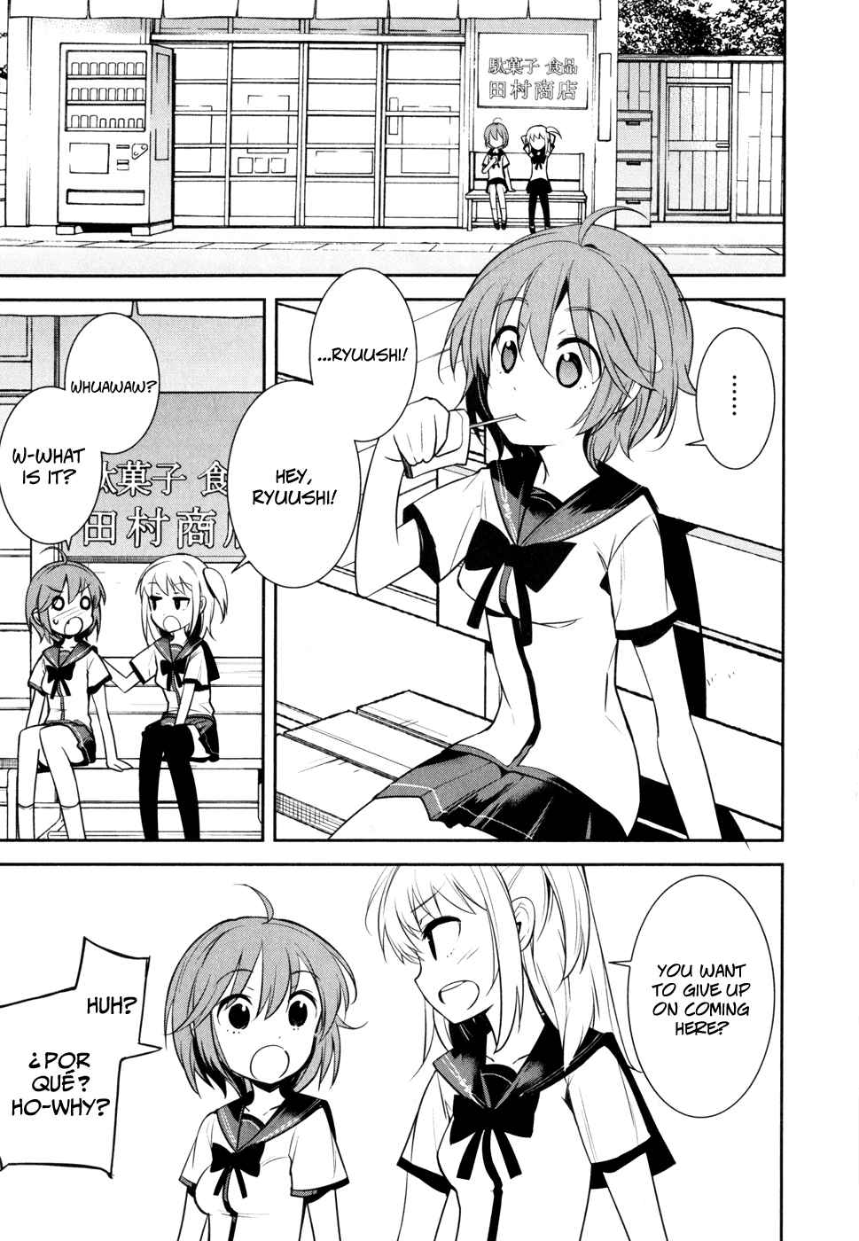 Denpa Onna to Seishun Otoko Chap 13 - Next Chap 14