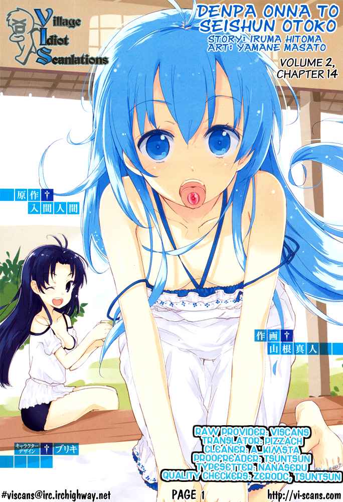 Denpa Onna to Seishun Otoko Chap 14 - Next Chap 15