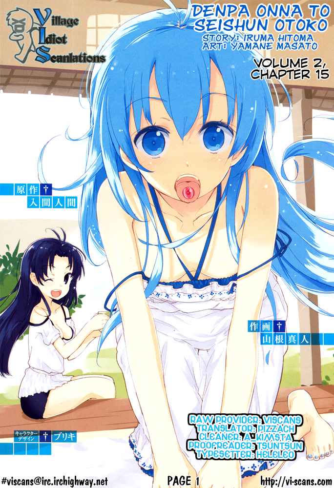 Denpa Onna to Seishun Otoko Chap 15 - Next Chap 16