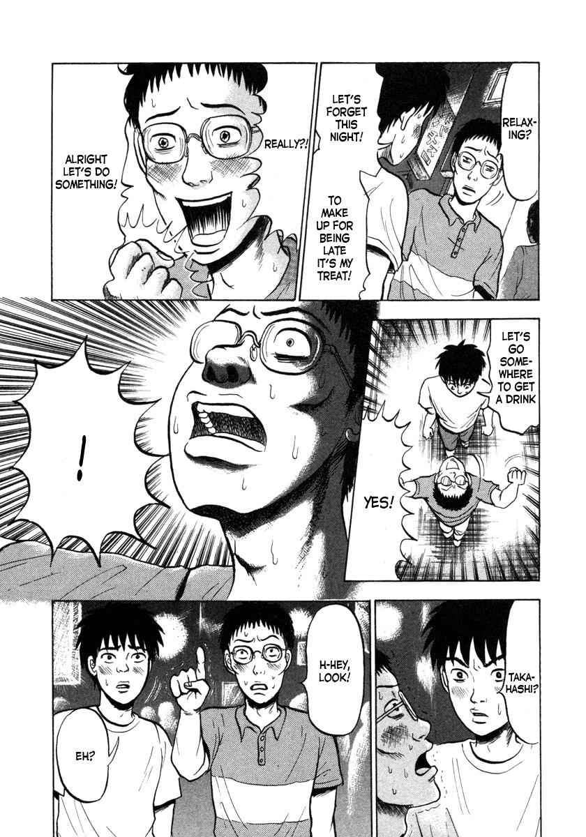 Devil Ecstasy Chap 1 - Next Chap 2