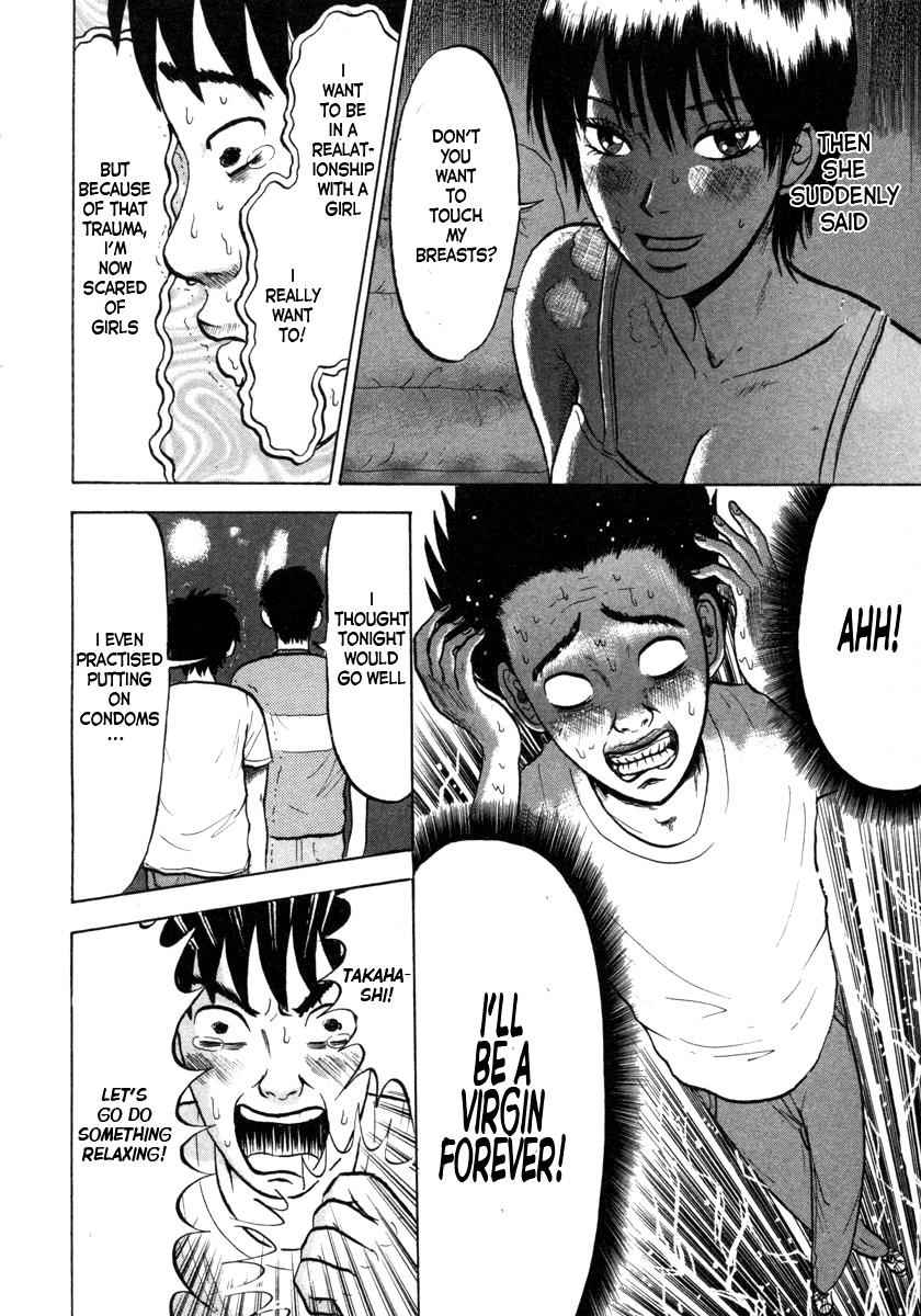 Devil Ecstasy Chap 1 - Next Chap 2