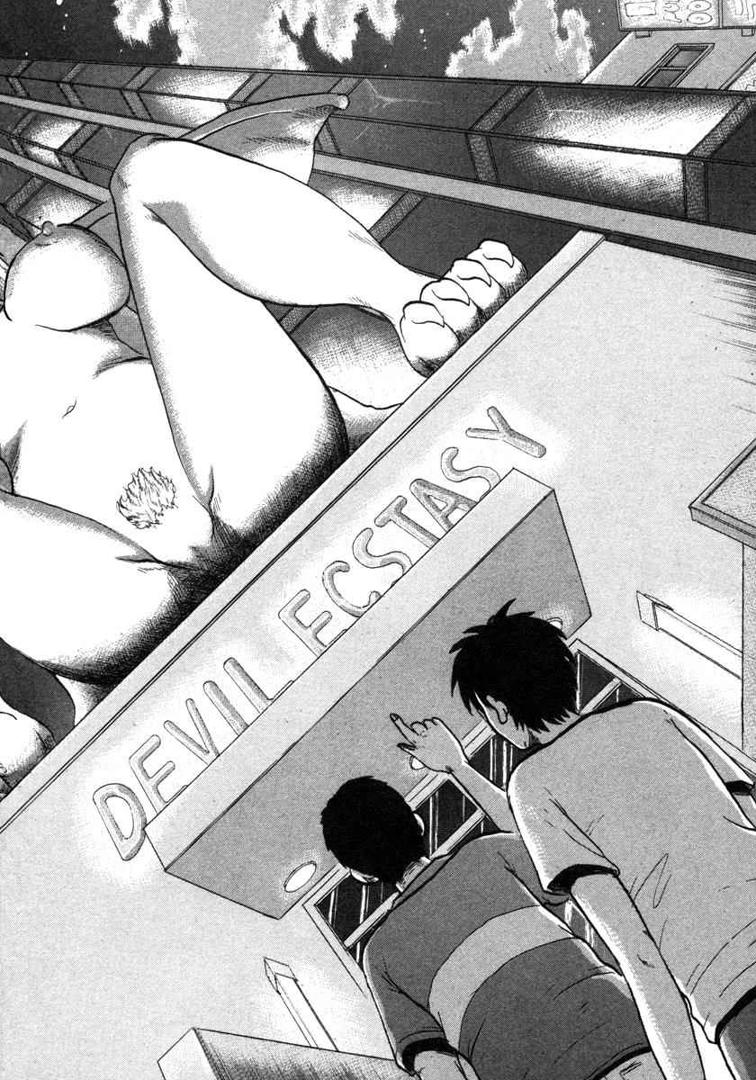 Devil Ecstasy Chap 1 - Next Chap 2