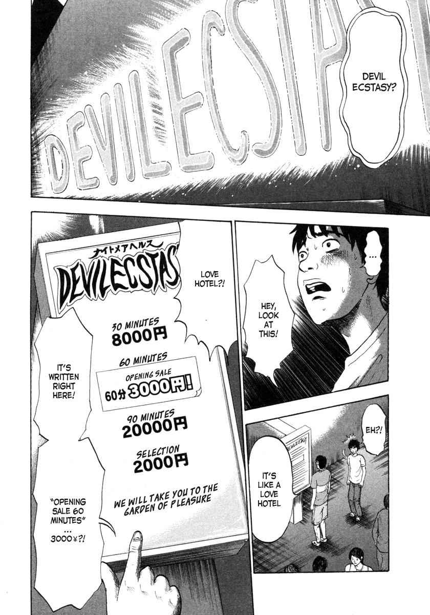 Devil Ecstasy Chap 1 - Next Chap 2