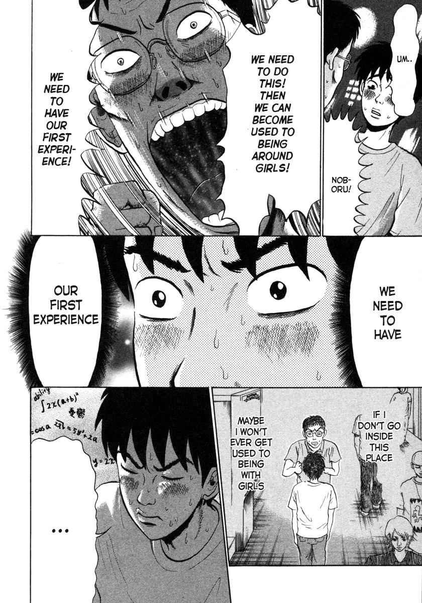 Devil Ecstasy Chap 1 - Next Chap 2