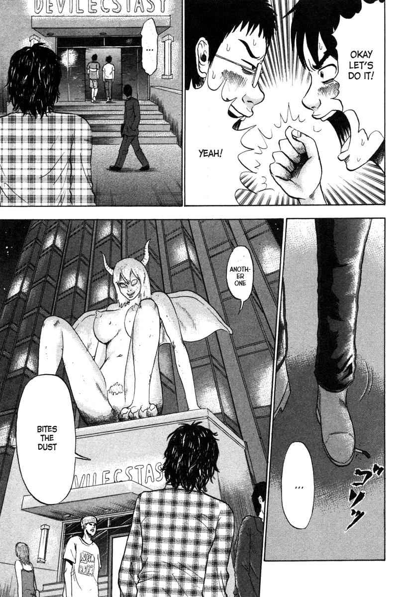 Devil Ecstasy Chap 1 - Next Chap 2