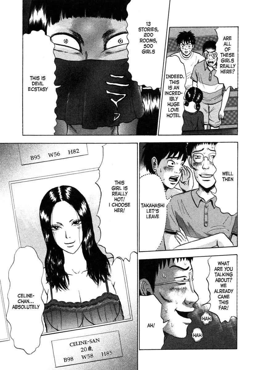 Devil Ecstasy Chap 1 - Next Chap 2