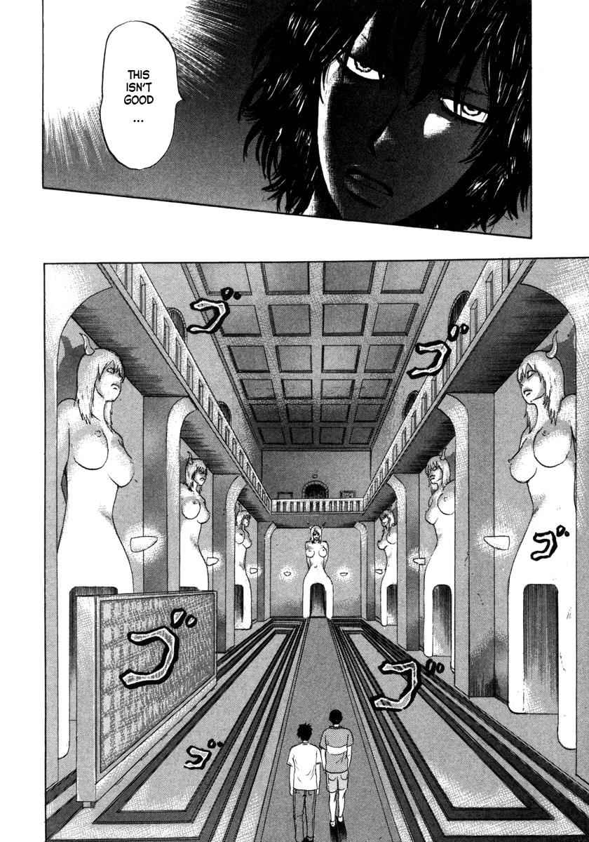 Devil Ecstasy Chap 1 - Next Chap 2