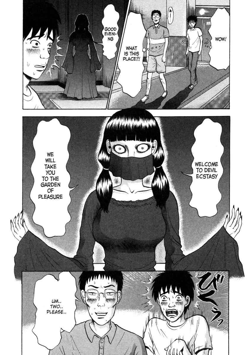 Devil Ecstasy Chap 1 - Next Chap 2