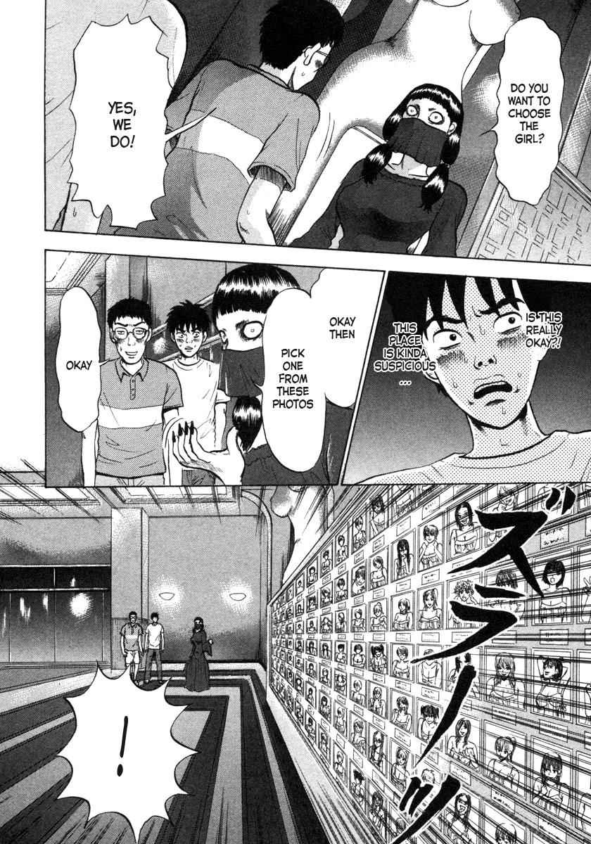 Devil Ecstasy Chap 1 - Next Chap 2