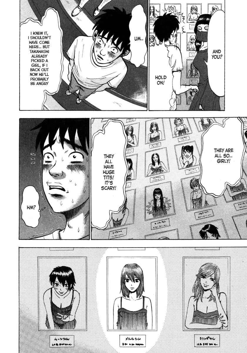 Devil Ecstasy Chap 1 - Next Chap 2