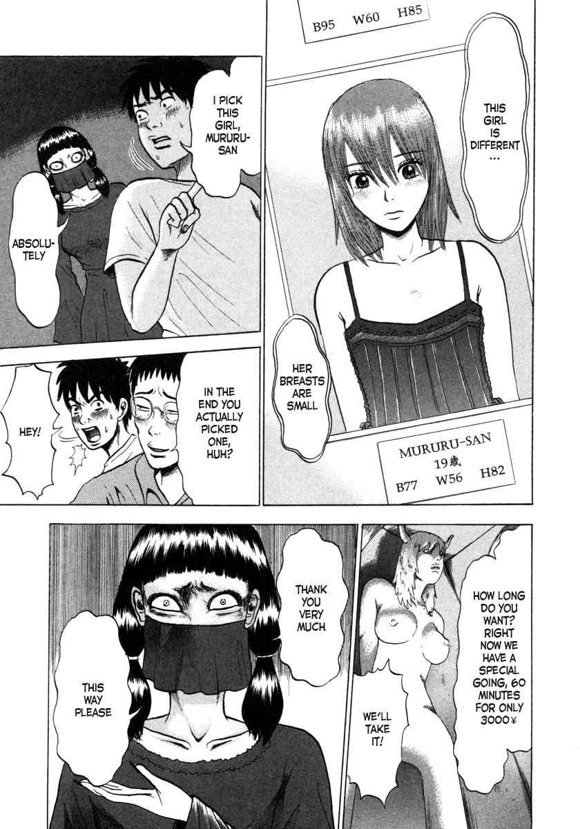 Devil Ecstasy Chap 1 - Next Chap 2