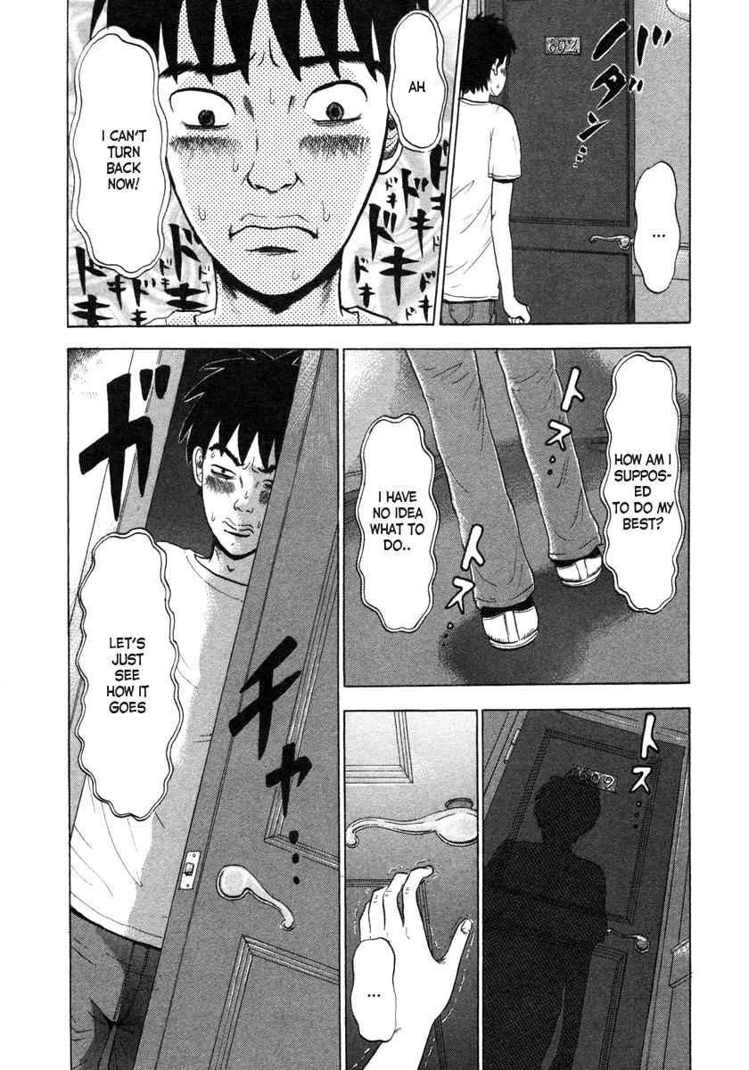 Devil Ecstasy Chap 1 - Next Chap 2