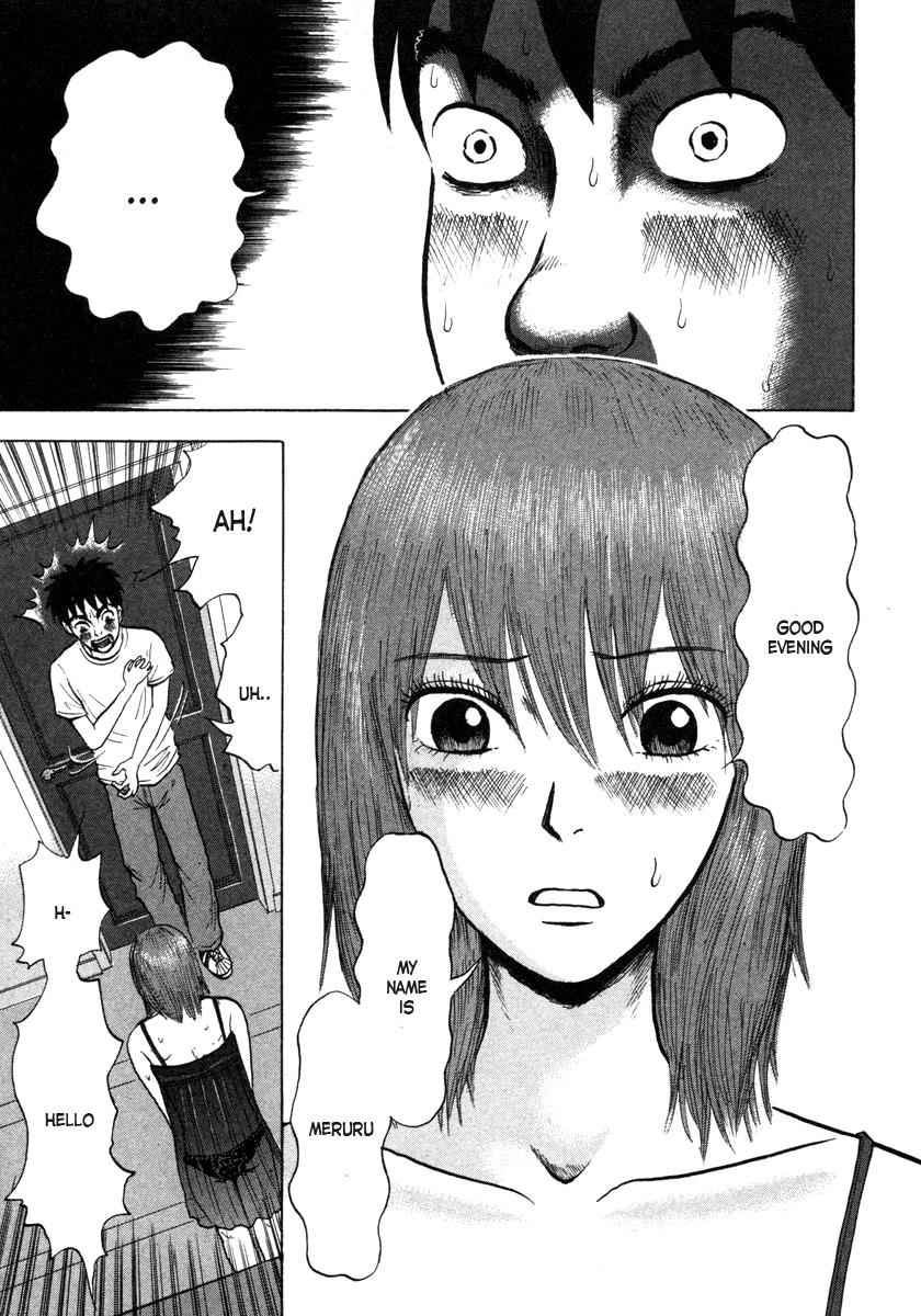 Devil Ecstasy Chap 1 - Next Chap 2