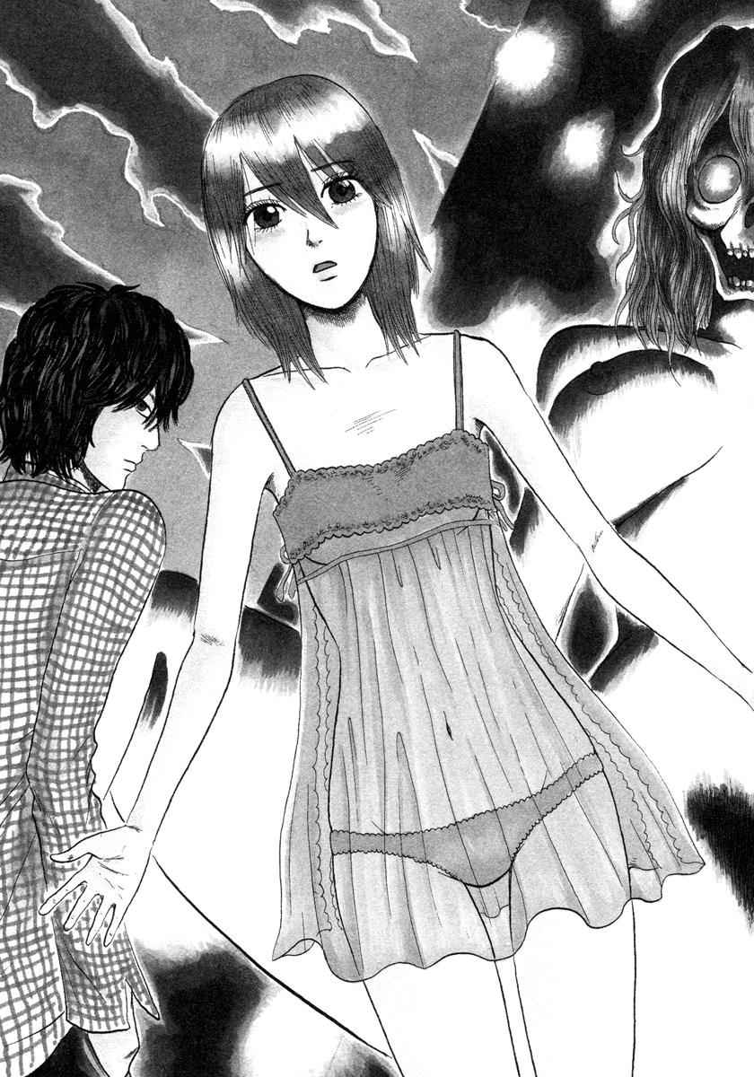 Devil Ecstasy Chap 1 - Next Chap 2