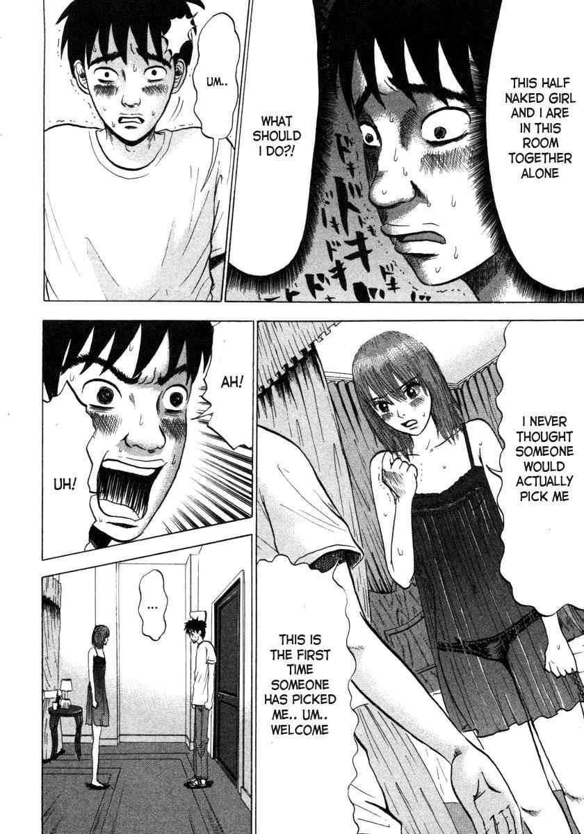 Devil Ecstasy Chap 1 - Next Chap 2