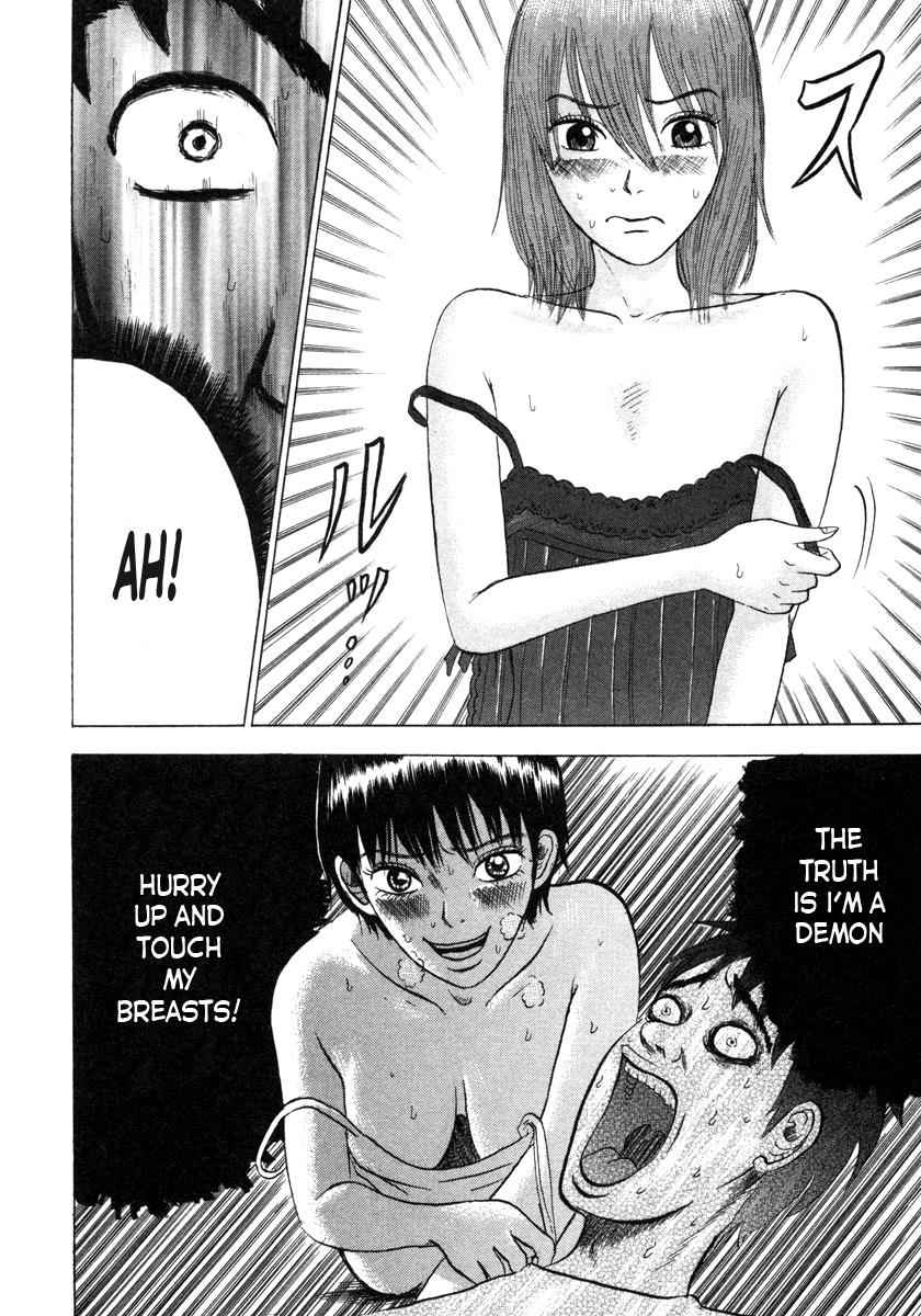 Devil Ecstasy Chap 1 - Next Chap 2