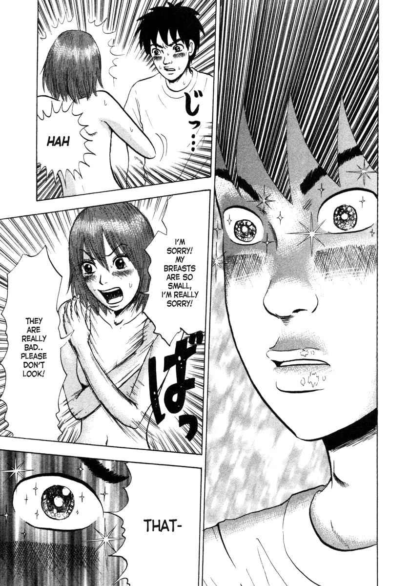 Devil Ecstasy Chap 1 - Next Chap 2