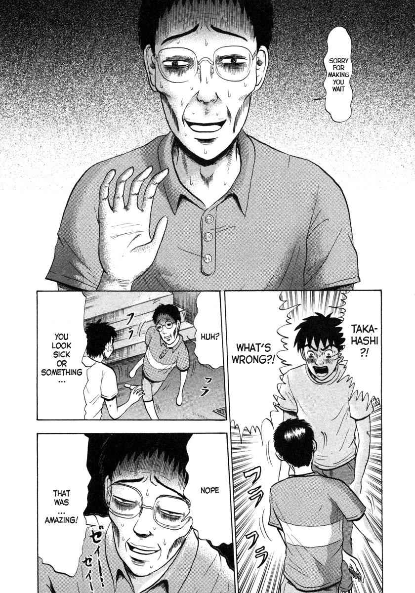 Devil Ecstasy Chap 1 - Next Chap 2