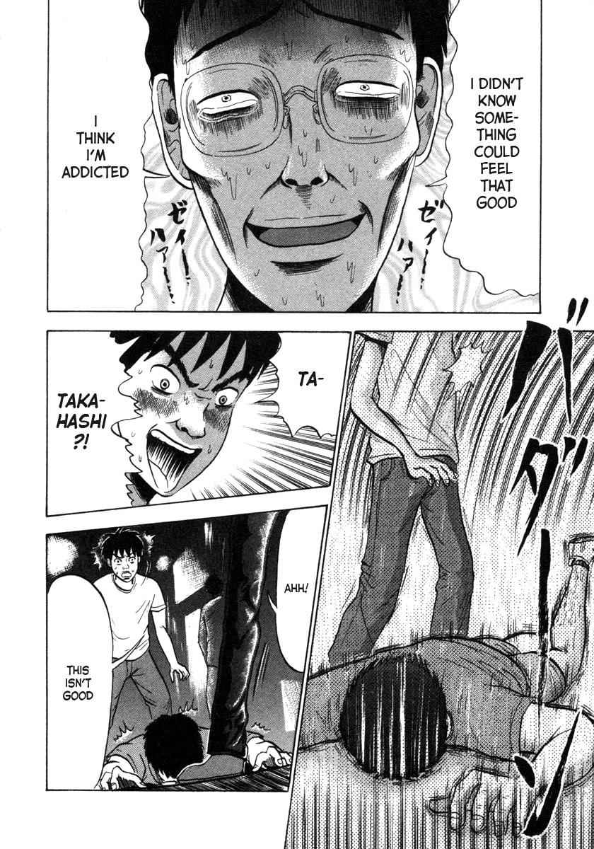 Devil Ecstasy Chap 1 - Next Chap 2