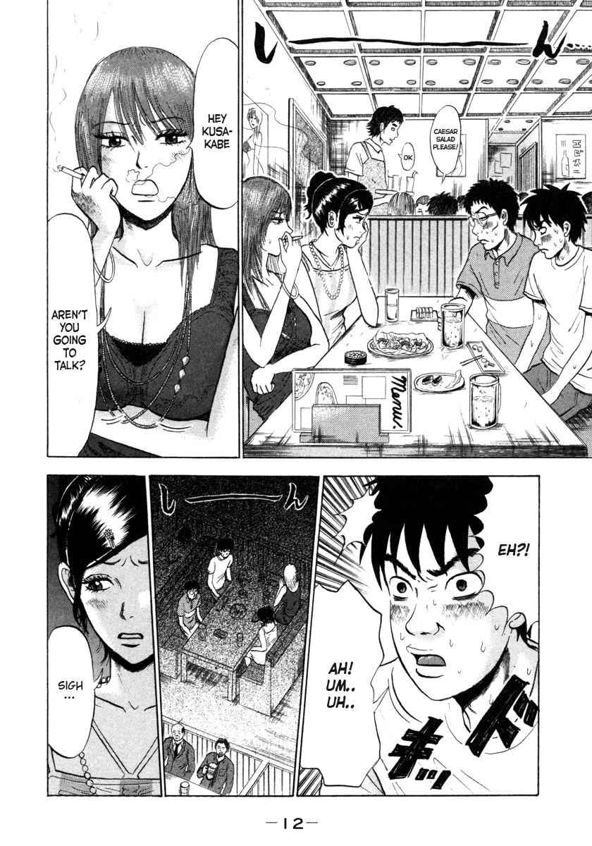 Devil Ecstasy Chap 1 - Next Chap 2