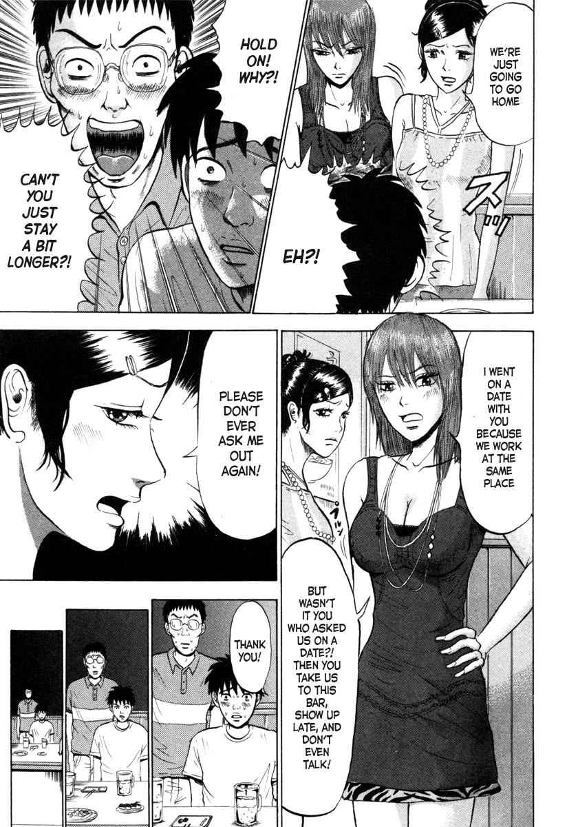 Devil Ecstasy Chap 1 - Next Chap 2