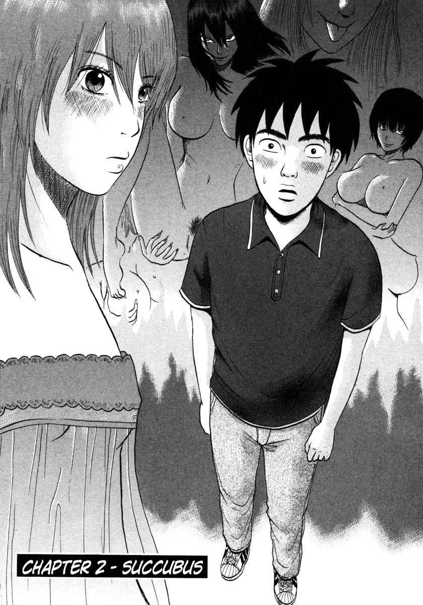 Devil Ecstasy Chap 2 - Next Chap 3