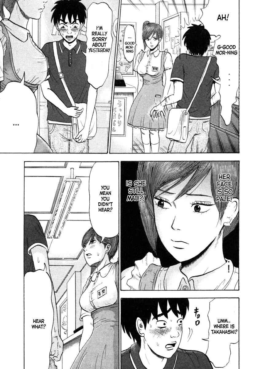 Devil Ecstasy Chap 2 - Next Chap 3