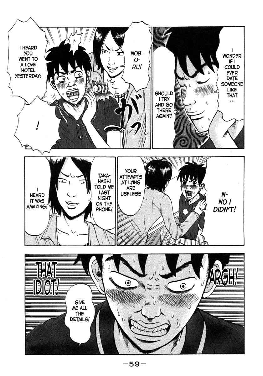 Devil Ecstasy Chap 2 - Next Chap 3