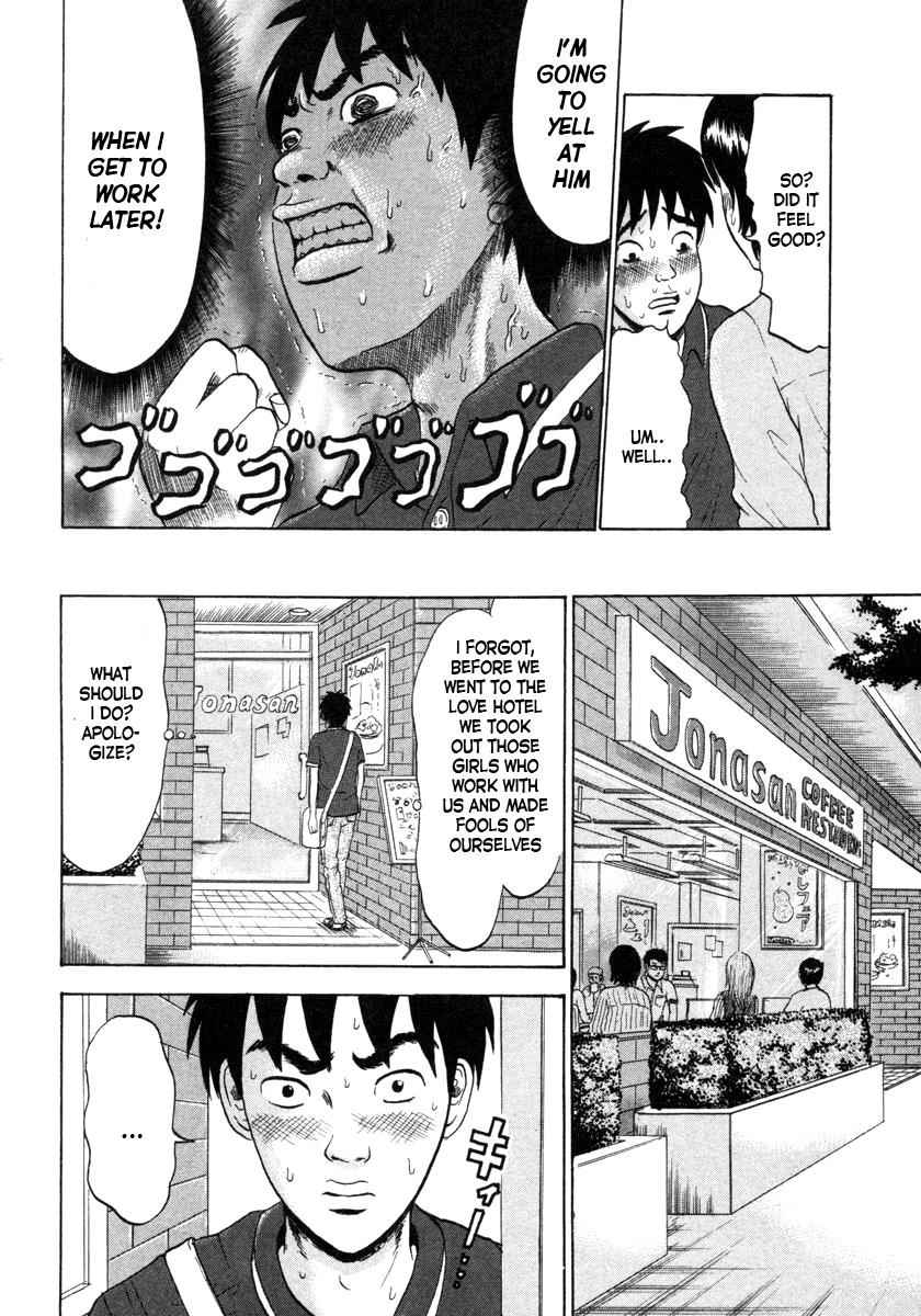 Devil Ecstasy Chap 2 - Next Chap 3