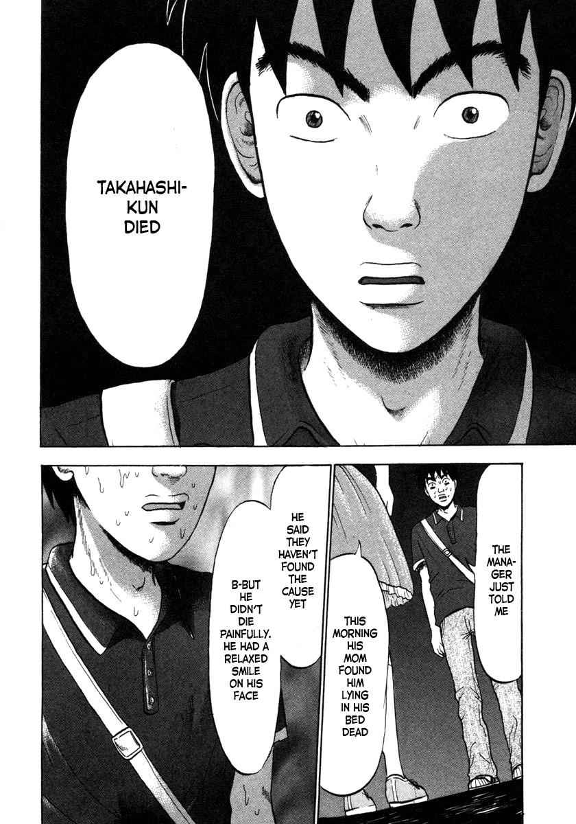 Devil Ecstasy Chap 2 - Next Chap 3