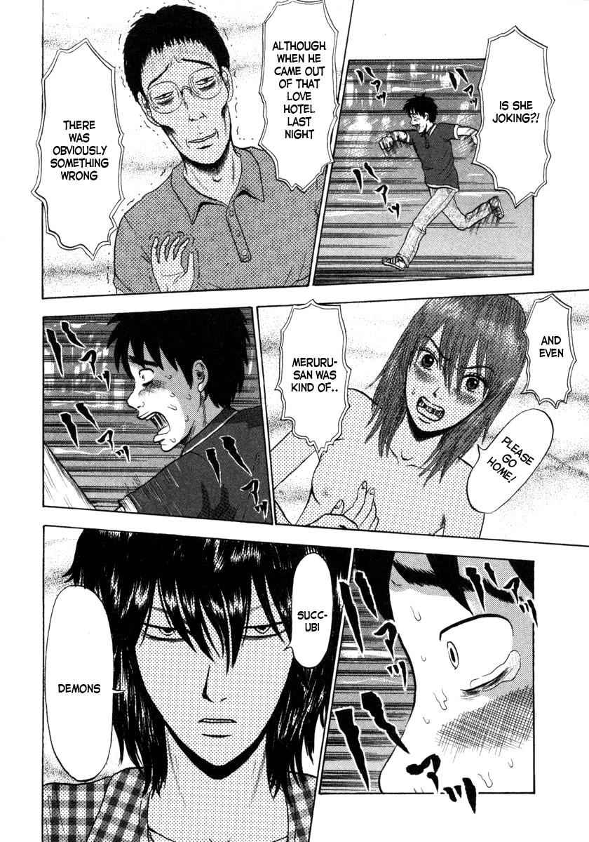 Devil Ecstasy Chap 2 - Next Chap 3