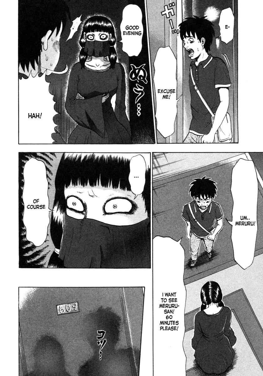 Devil Ecstasy Chap 2 - Next Chap 3