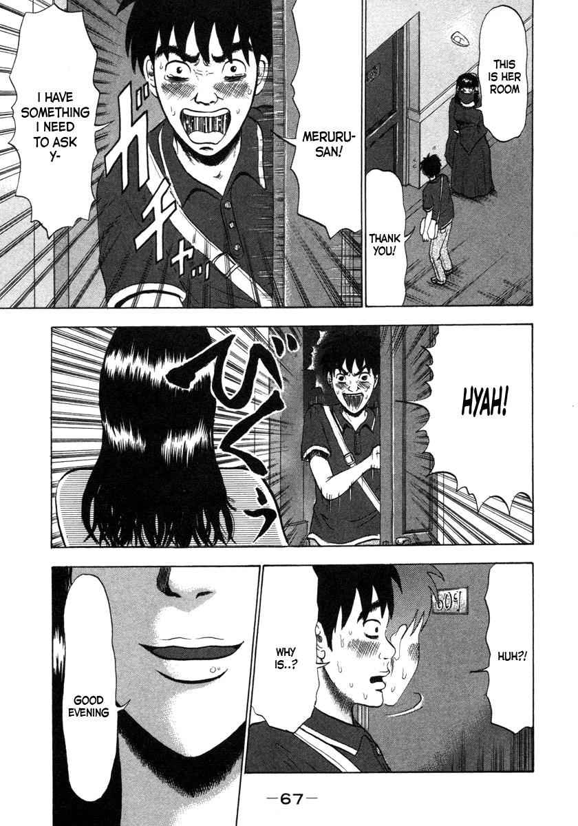 Devil Ecstasy Chap 2 - Next Chap 3