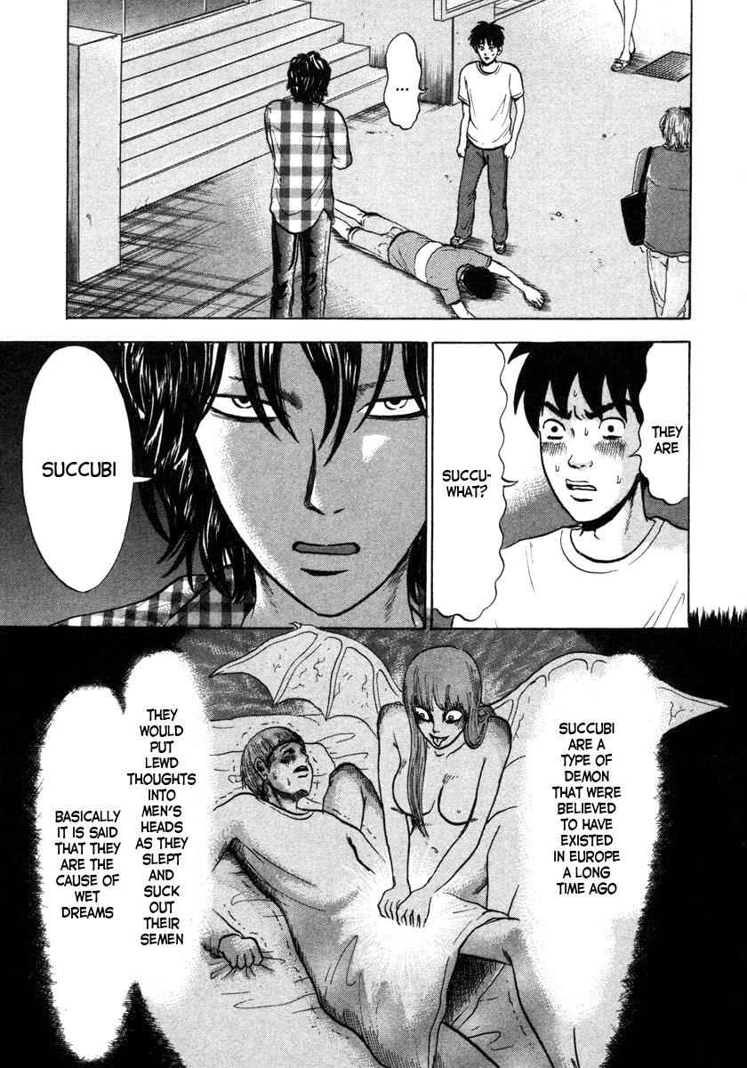 Devil Ecstasy Chap 2 - Next Chap 3